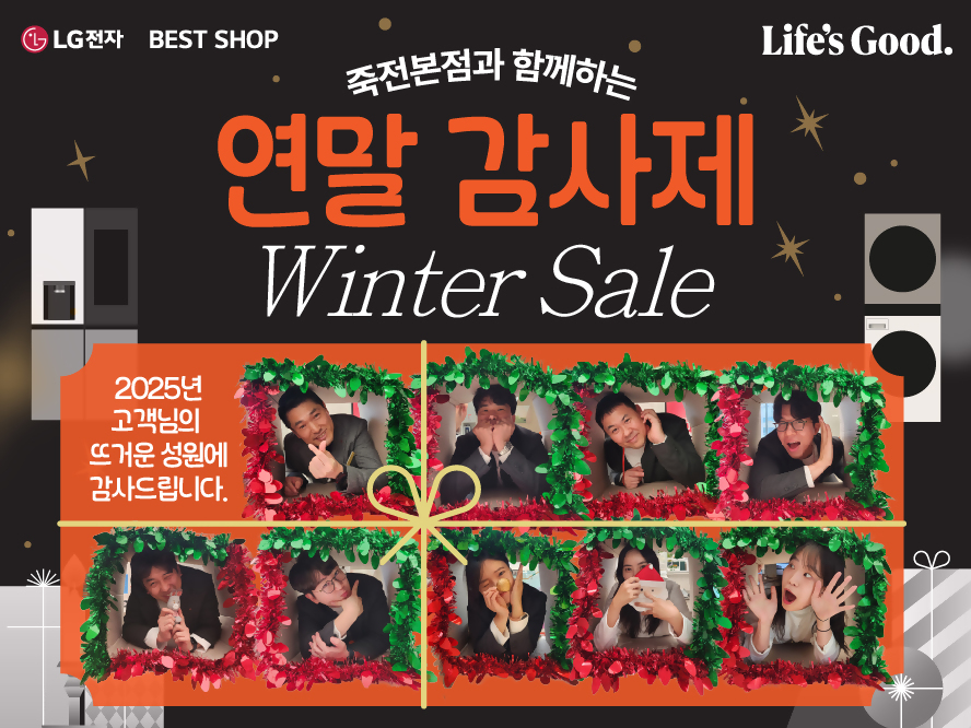 251125_죽전본점 웹페이지_888x666.jpg